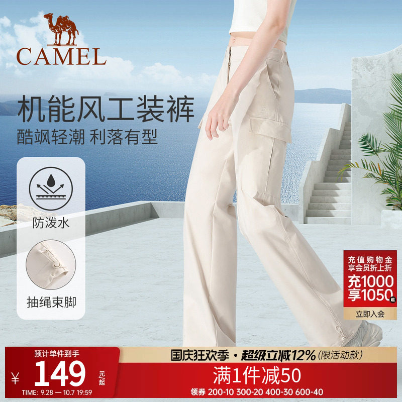 显瘦直筒工装裤男女骆驼冲锋裤