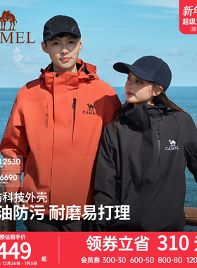 骆驼亮橙色户外三合一男女款可拆卸冲锋衣暴雨级防风防水外套登山