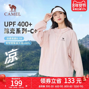 【沐光C+】Camel骆驼防晒衣25春夏UPF400+男女户外穿搭凉感防晒服