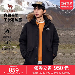 中长款 情侣男装 外套 加厚毛领工装 骆驼火焰2.0派克羽绒服男冬季