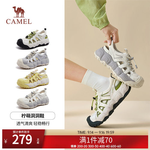 骆驼柠萌丑萌鞋女鞋2026夏季新款运动凉鞋女镂空洞洞鞋透气沙滩鞋