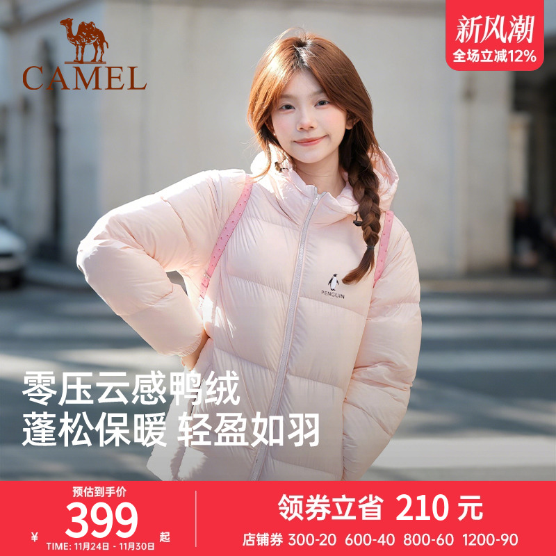 骆驼企鹅系列羽绒服女款2025冬季新款保暖防风短款面包服粉色外套