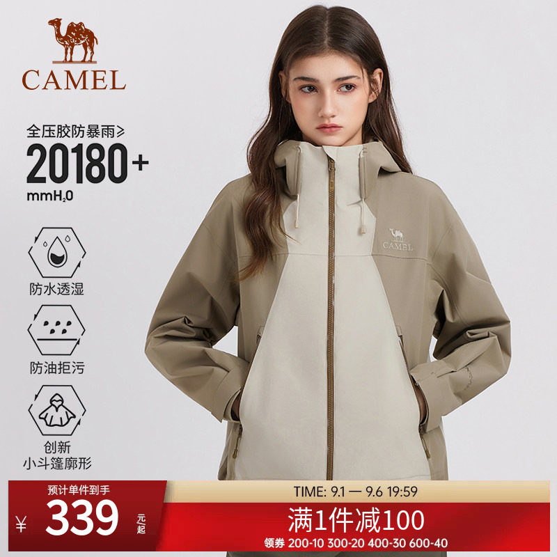 骆驼户外短款显瘦冲锋衣女2026春季防风防水硬壳单冲登山风衣外套