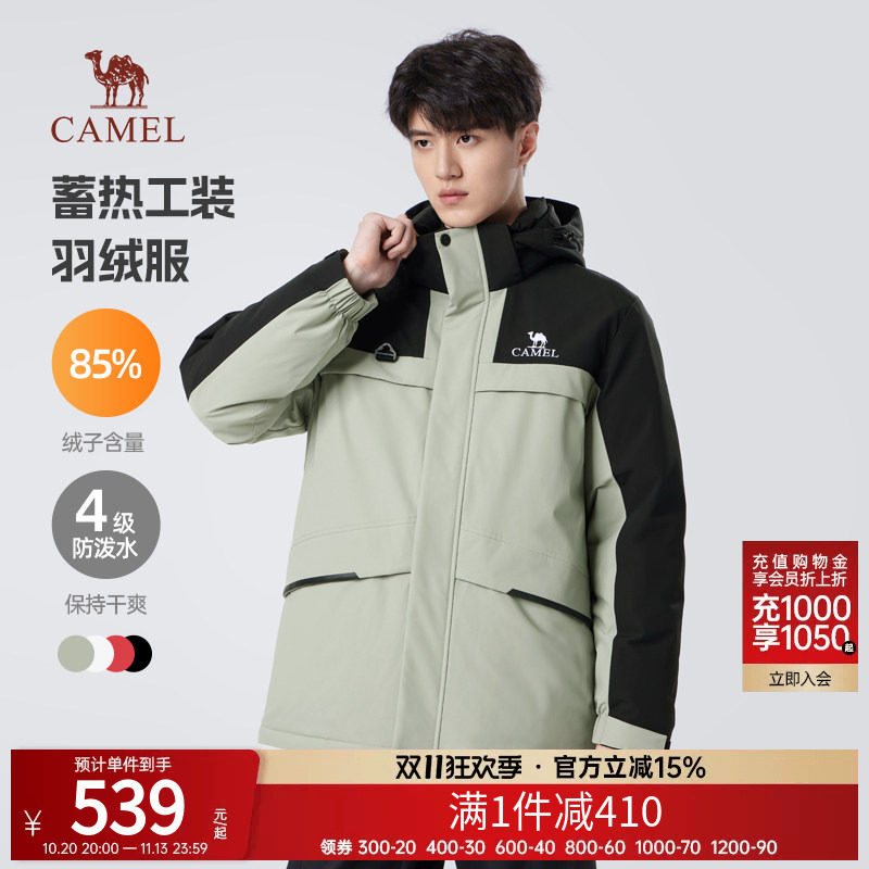 骆驼工装羽绒服男女同款新款