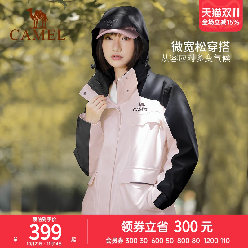 [风暴]骆驼户外暴雨防水冲锋衣女三合一工装外套新款登山服男
