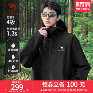 骆驼冲锋软壳衣男2025新款春秋季外套女防风防泼水保暖夹克登山服