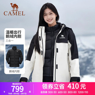 骆驼绒岩户外冲锋衣女三合一羽绒服内胆男2025秋冬防水外套登山服
