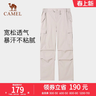 骆驼女装速干工装裤女夏季防晒宽松阔腿裤可调节束脚休闲裤子