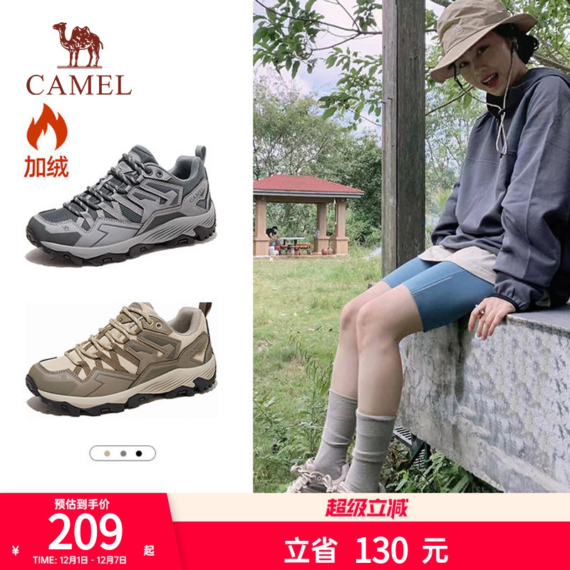 昆仑山运动鞋防滑徒步登山鞋骆驼