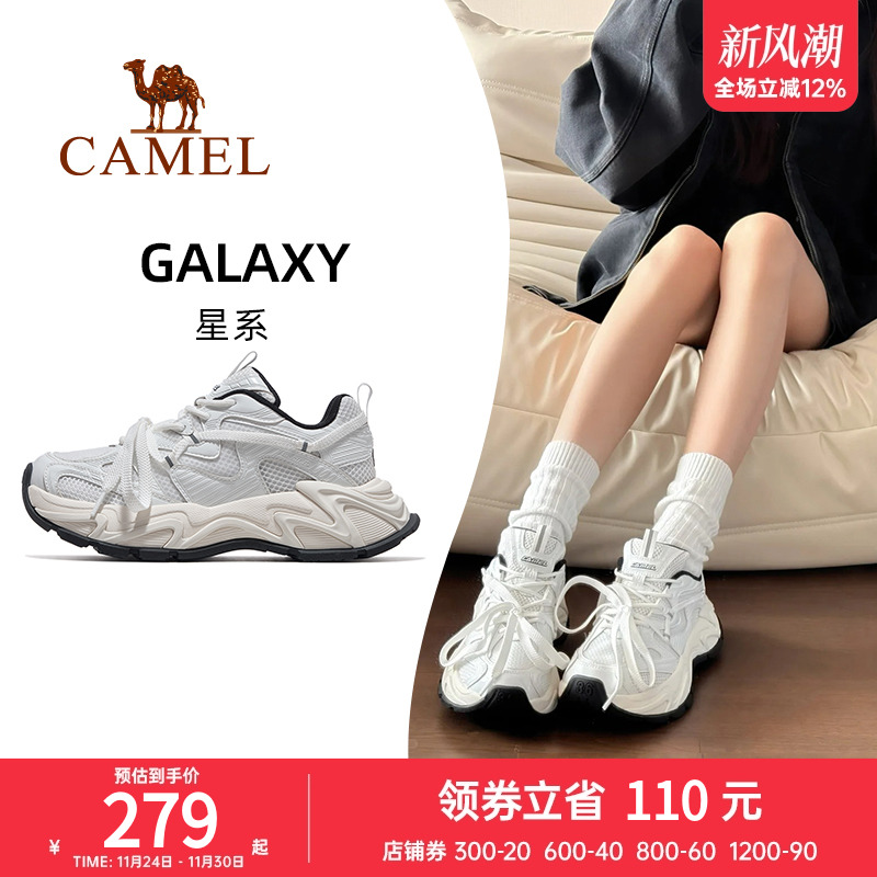 骆驼时尚运动休闲老爹鞋女运动