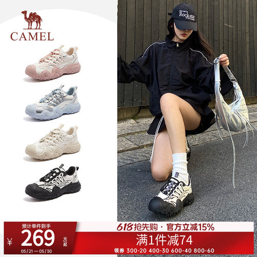 骆驼丑萌鞋女厚底时尚休闲鞋