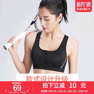 骆驼运动内衣女士聚拢无钢圈美背防震文胸瑜伽健身服跑步背心胸罩