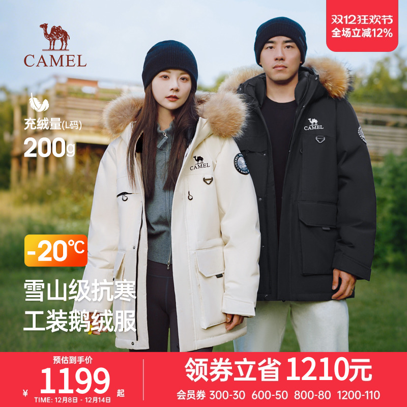 骆驼男装派克羽绒服男冬季2025新款毛领工装鹅绒加厚中长款外套男