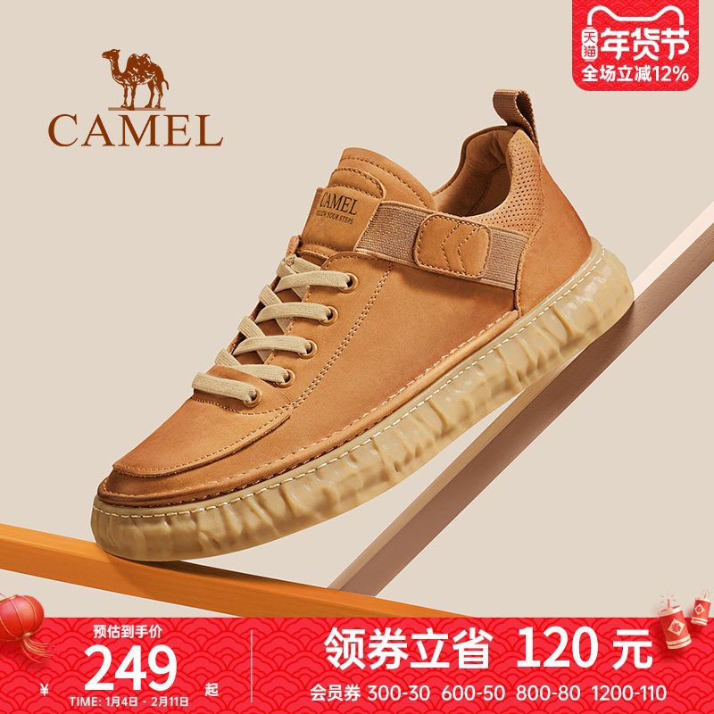 骆驼男鞋2024冬季新款面包鞋复古男士工装牛皮百搭运动休闲板鞋男,流行男鞋,休闲板鞋,淘宝优惠券,粉丝福利购,淘宝优惠卷