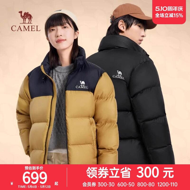 骆驼男装羽绒服外套男冬连帽加厚时尚百搭短款面包服