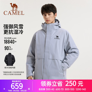 [拒水羽绒胆]骆驼雪线羽绒服冲锋衣男款2025新款外套三合一登山服