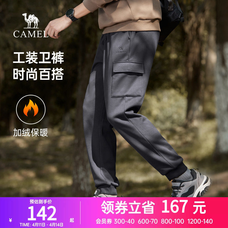骆驼男装加绒加厚工装裤男冬季2023新款运动休闲裤情侣束脚卫裤女