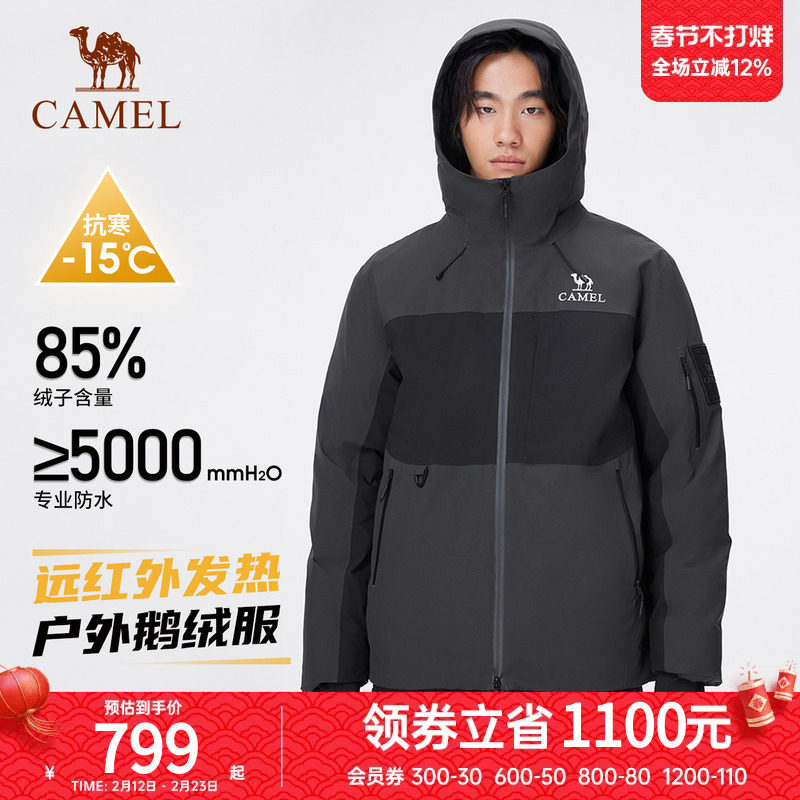 骆驼户外羽绒服冬季新款男女同款防泼水防风加厚鹅绒羽绒冲锋衣