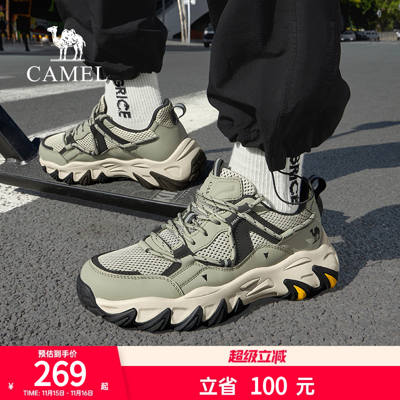 回弹缓震MD中底透气大孔网布