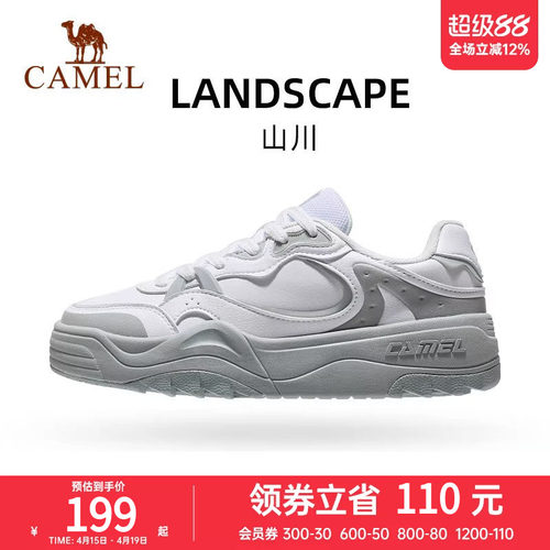 骆驼板鞋女2025新款厚底休闲运动鞋百搭透气小白鞋防滑女鞋