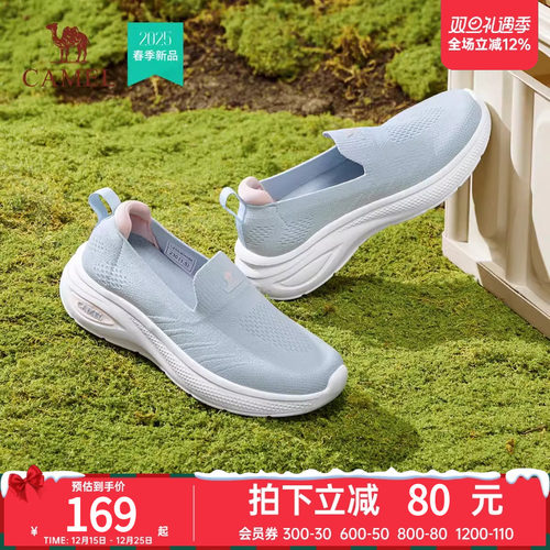 骆驼2025春季新款时尚青春复古网面鞋时尚休闲鞋年轻靓丽神采飞扬