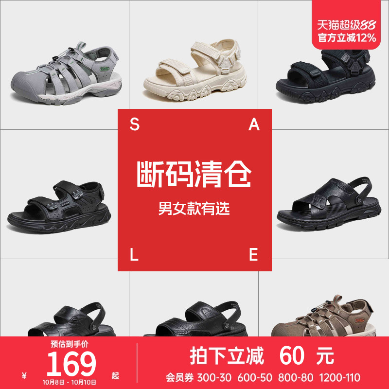 止滑耐磨透气速干快速排水