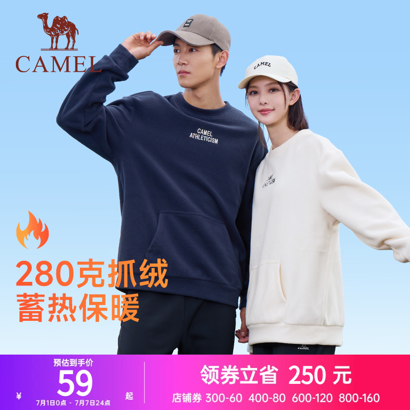 骆驼运动抓绒卫衣男女圆领长袖