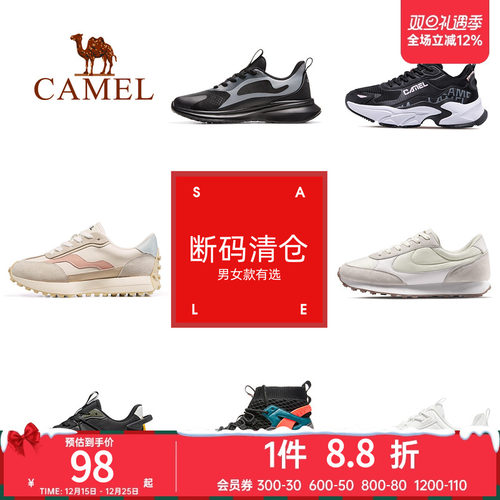 特卖骆驼运动鞋男士透气女鞋