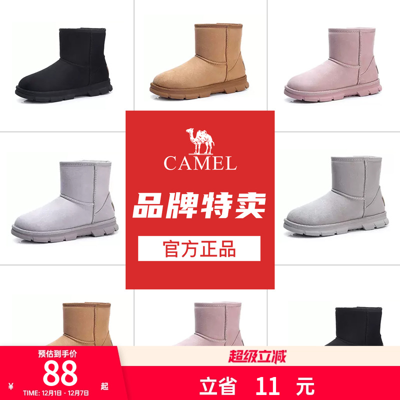 骆驼女鞋运动鞋冬季加绒