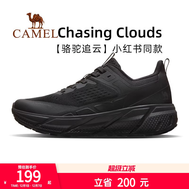 追云男士运动鞋鞋子跑步鞋骆驼