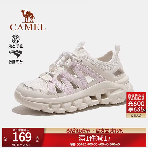 骆驼休闲女凉鞋透气运动厚底