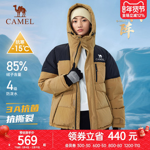 骆驼户外羽绒服冬季新款男女款防泼水3A抗菌连帽面包服保暖外套