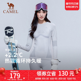 骆驼户外专业滑雪速干衣冬季压缩保暖内衣滑雪服打底男女款速干裤