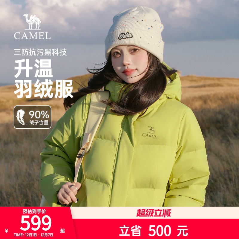 骆驼女装三防羽绒服2025冬季绿色新款防风面包服短款轻薄羽绒外套