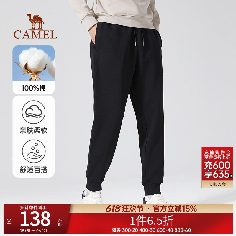 骆驼男装纯棉运动裤男春夏季黑色针织卫裤宽松百搭束脚休闲长裤