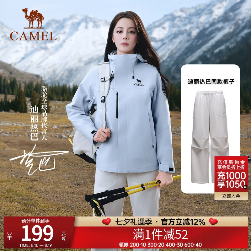 [迪丽热巴同款]骆驼户外冲锋软壳裤女加绒阔腿裤防水工装登山裤男