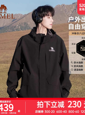 骆驼户外冲锋衣男女三合一可拆卸防暴雨外套幻影黑情侣登山服3514