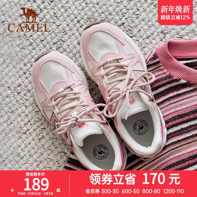 骆驼运动鞋女春夏季新款复古慢跑鞋女款透气回弹减震耐磨休闲鞋