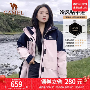 【三合一】骆驼女装三防羽绒服冲锋衣女秋冬新款羽绒内胆外套