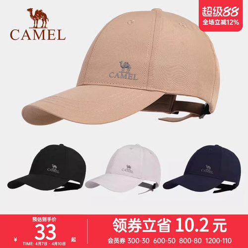 骆驼棒球帽太阳帽运动鸭舌帽