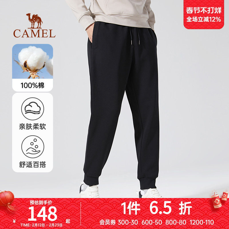 骆驼男装纯棉运动裤男春夏季黑色针织卫裤宽松百搭束脚休闲长裤