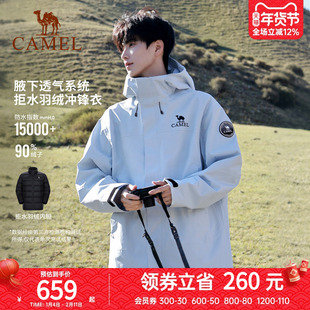 [羽绒内胆]骆驼户外冲锋衣男三合一羽绒服新款外套防风防水登山服