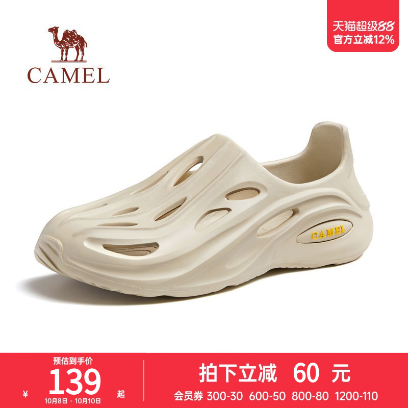 骆驼沙滩拖鞋防滑透气户外洞洞鞋