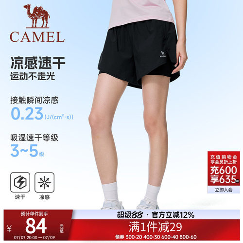 骆驼运动短裤男女同款冰感新款透气防走光休闲跑步三分速干短裤子