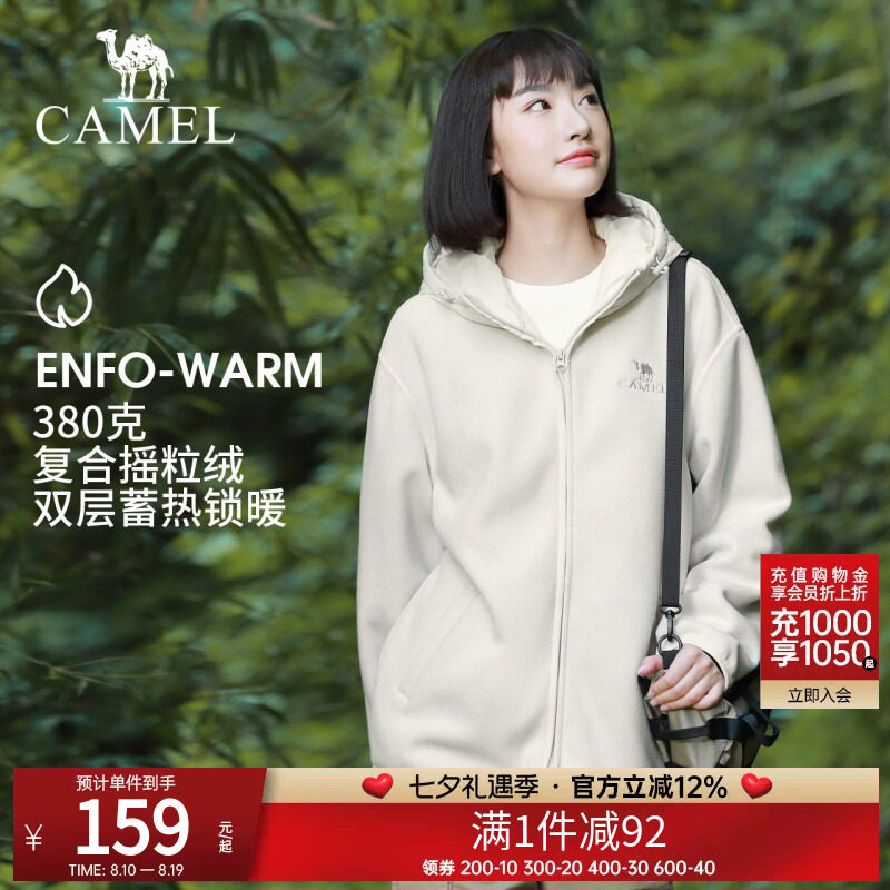 骆驼户外抓绒衣女情侣