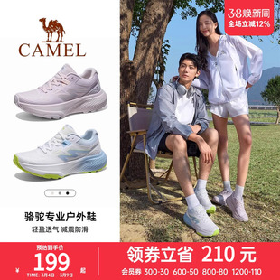 清仓骆驼飞腾越野跑鞋春季男鞋厚底耐磨防滑徒步鞋女鞋子