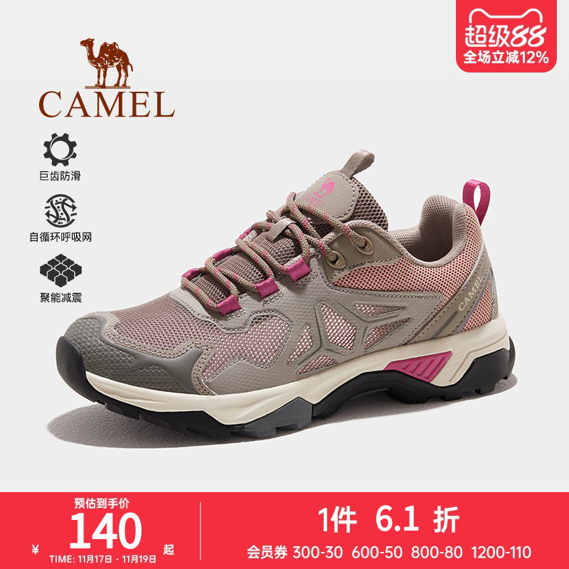 骆驼防滑耐磨透气爬山运动徒步鞋