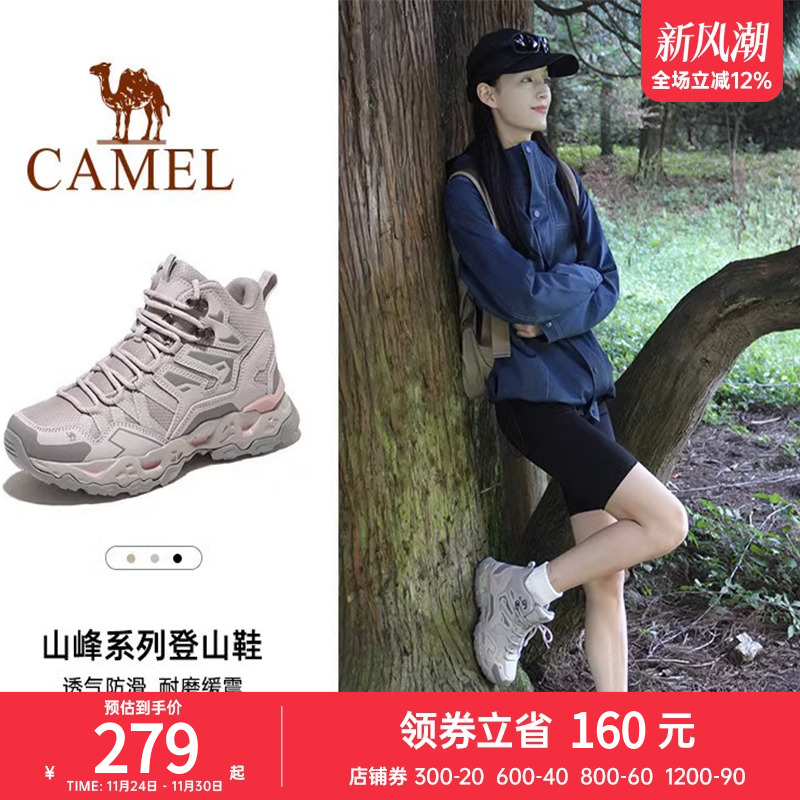 防滑登山鞋户外女士登山鞋骆驼