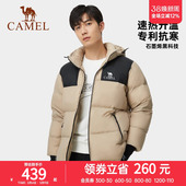 骆驼新款 秋冬拆卸连帽加厚防泼水面包服外套 羽绒滑雪服男女短款