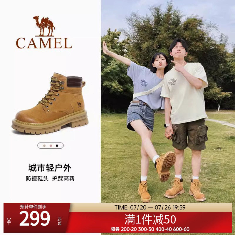 骆驼马丁靴女高帮工装短靴